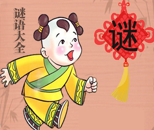 谜语探秘，二前惆怅十牡丹，揭秘生肖之谜