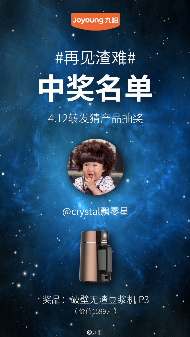 谜底揭晓，所剩无几的生肖之谜