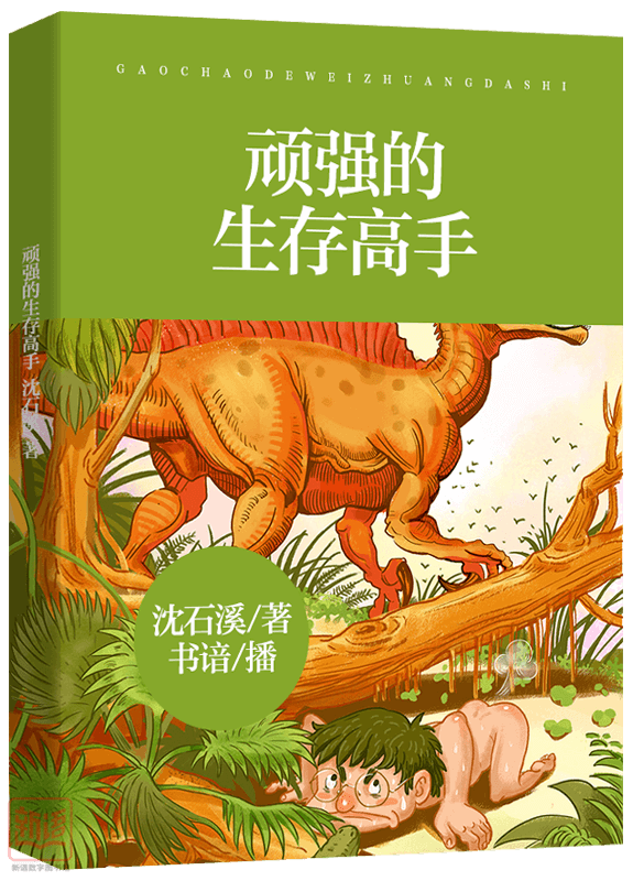 唯唯绸否，探寻背后的生肖奥秘