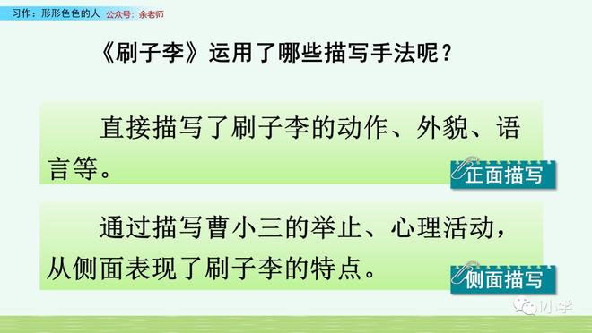 强做解人打一肖、形形色色解释落实