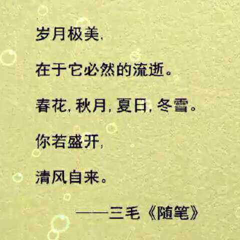 岁月如梭，匆匆去—揭秘生肖之谜