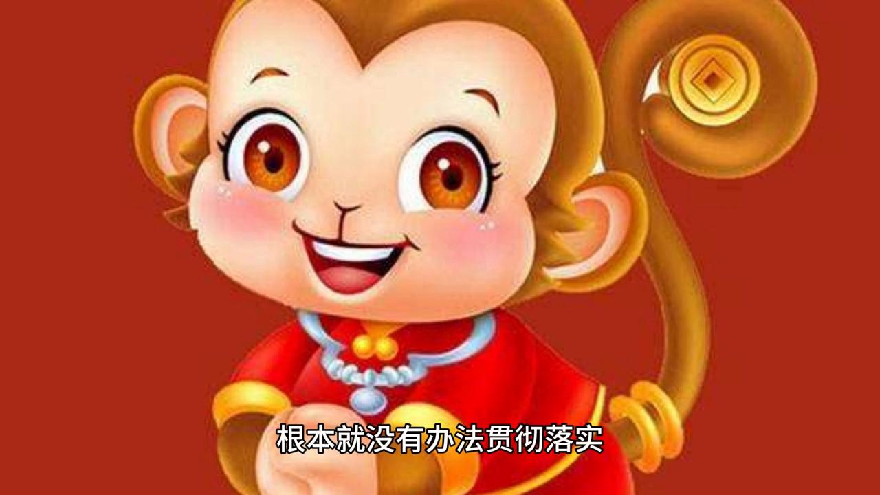 镜花水月是什么生肖?形形色色解释落实