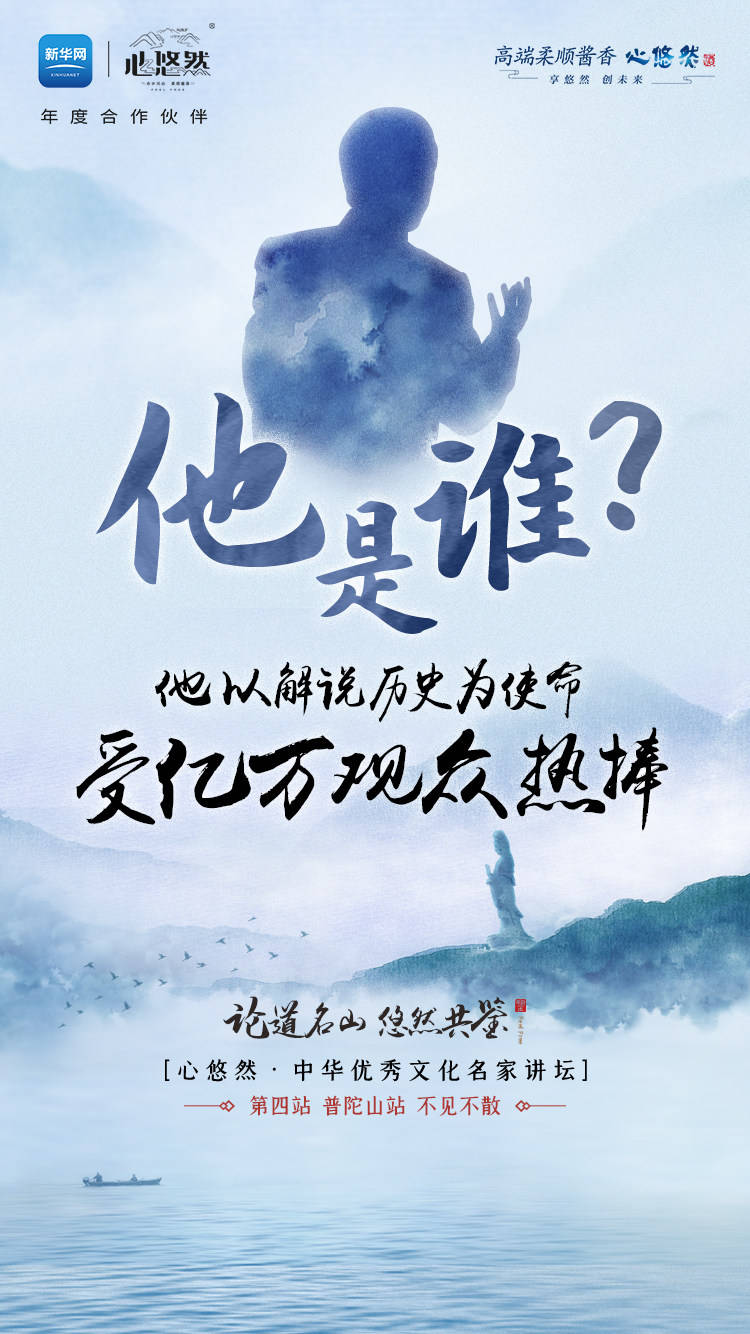 采花大盗与生肖之谜，一场文化与智慧的较量