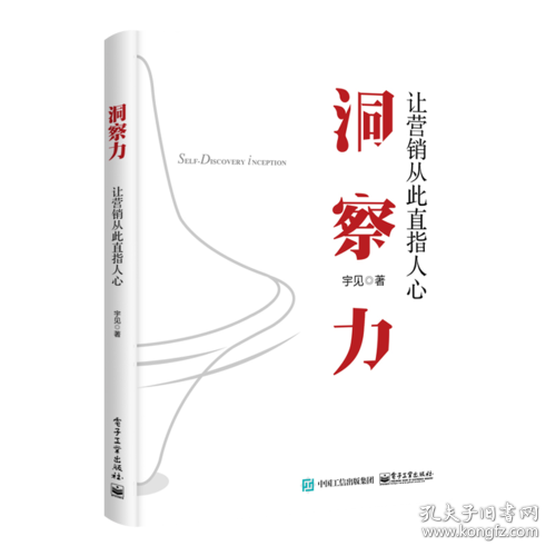 目光如豆与生肖之谜，一场关于洞察力的深度探索