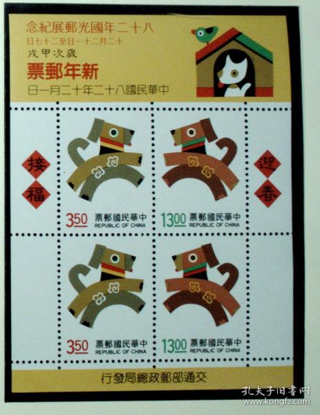 鱼钩是特马猜一生肖，经典解释与作答落实