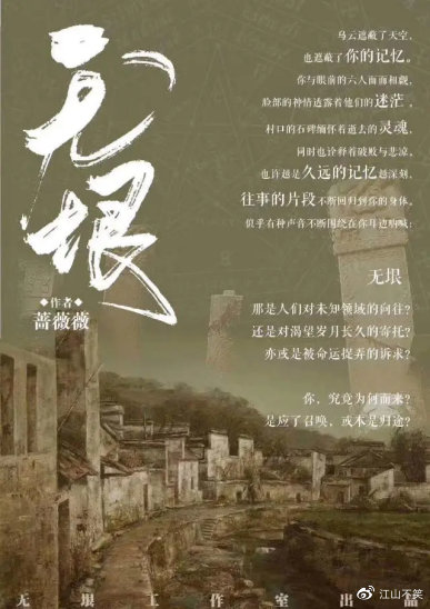 破釜沉舟打一正确生肖、无垠解释落实