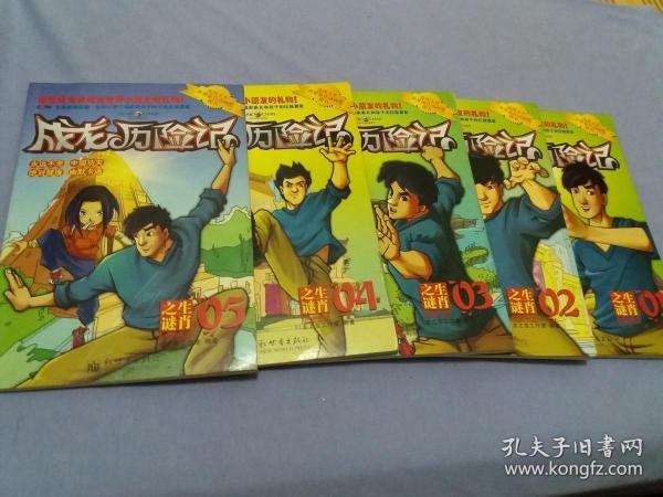 面黄肌瘦与生肖之谜，揭秘背后隐藏的传统文化寓意