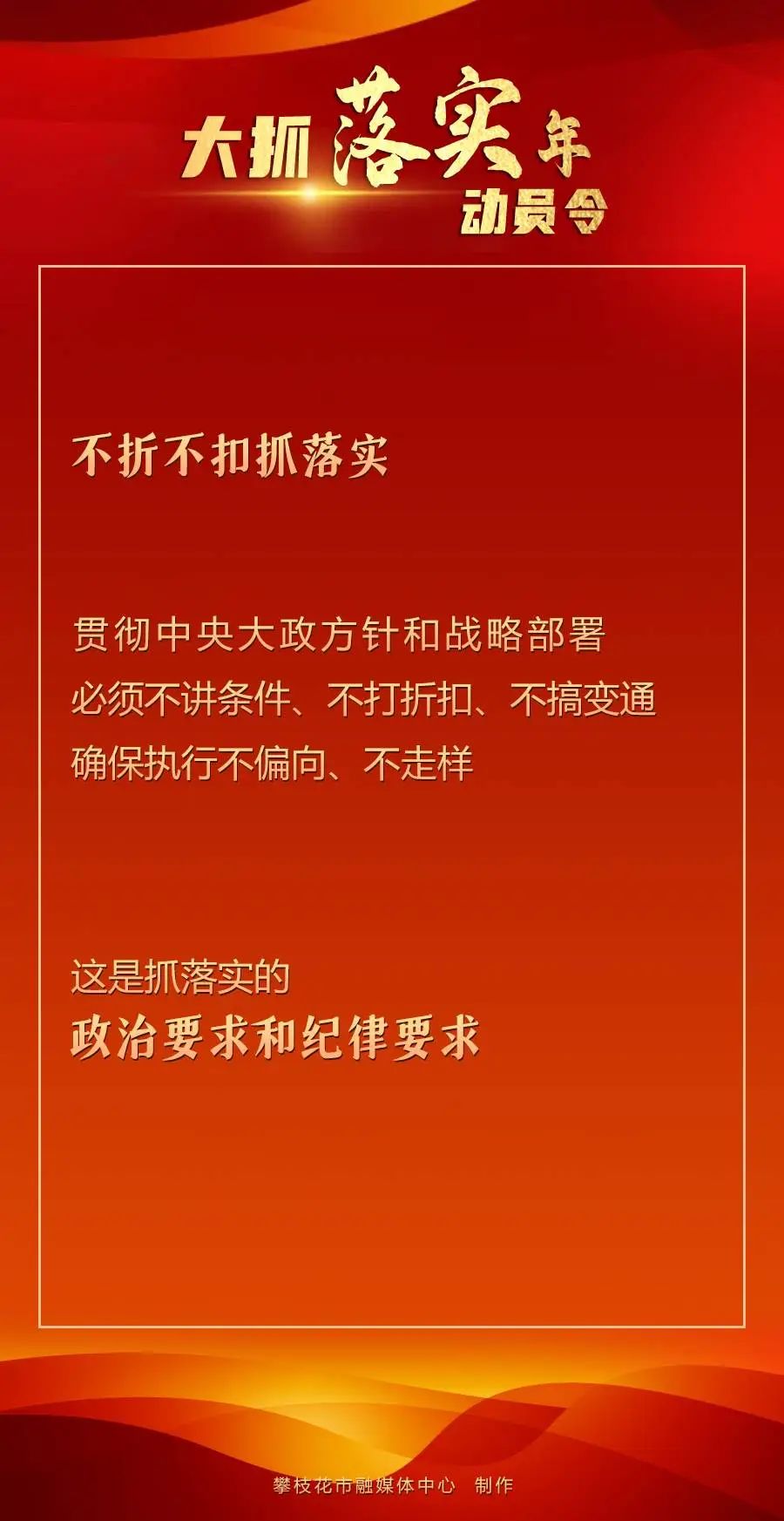 隔墙有耳打一动物:最新解释落实