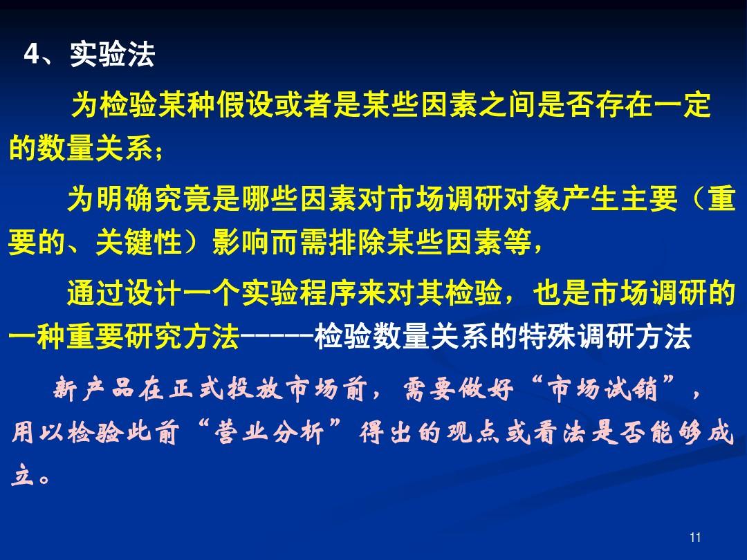 轻而易举打一个生肖、研究作答落实解释