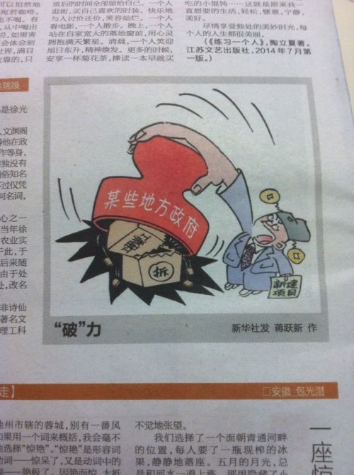 动地惊天指什么生肖:权威揭晓落实