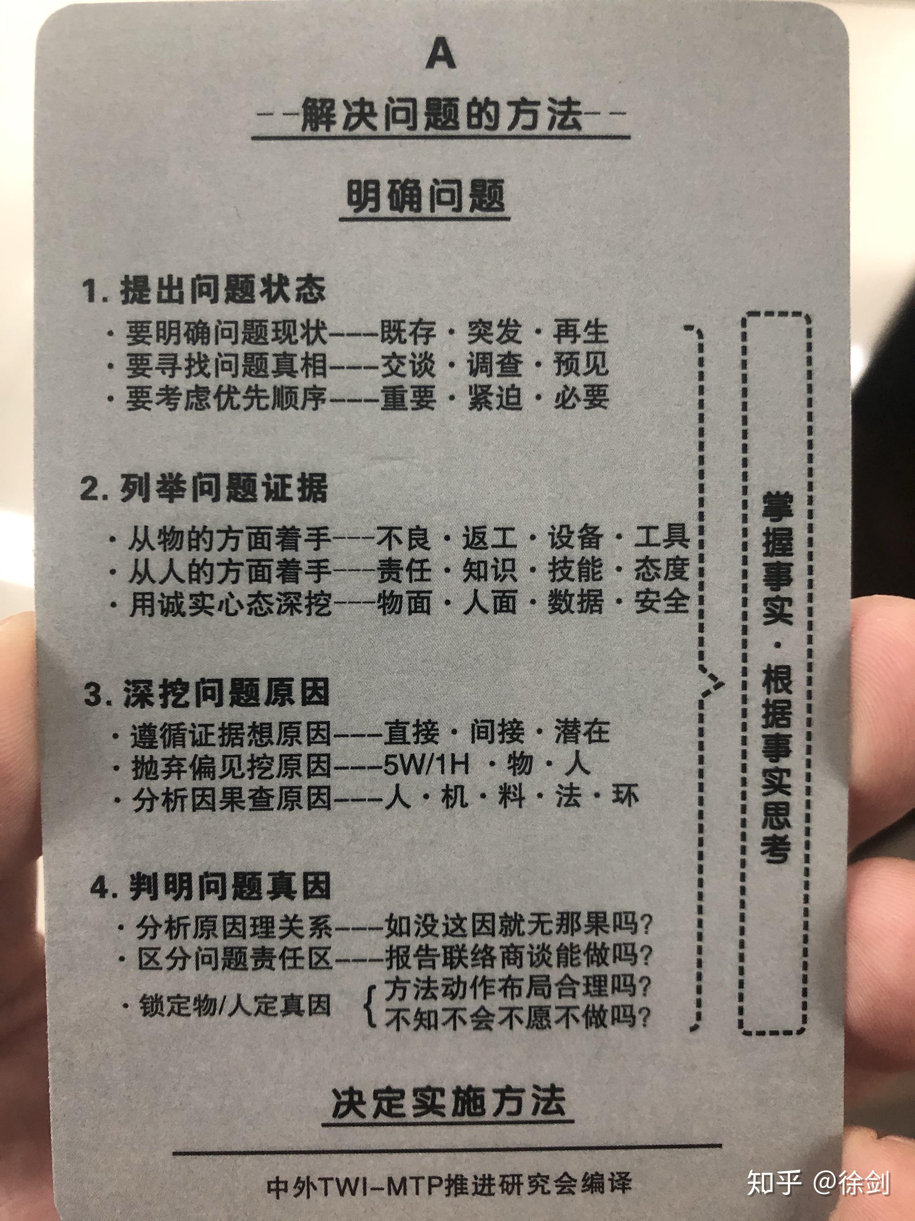 揭秘首当其冲与生肖的奇妙联系，能人作答的深度解析