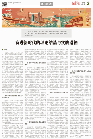 放虎归山是什么生肖、时代解释落实