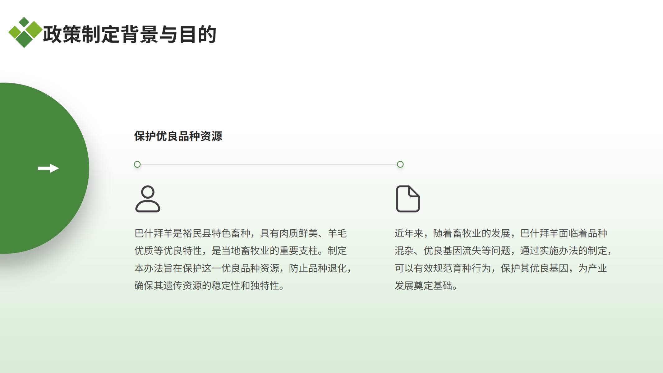 世外桃源是什么生肖:详细解释落实