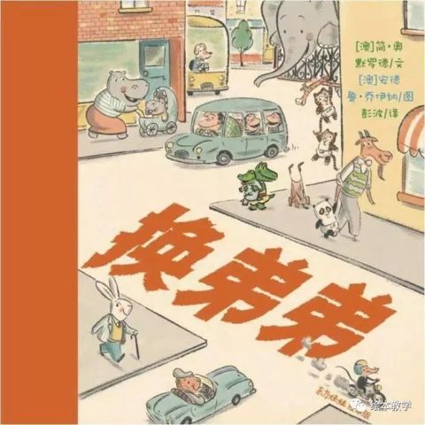 割须换袍的典故与科学解释，历史智慧与现代科学的碰撞