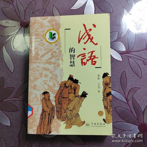 解析三九减六终归到的生肖谜题，词语背后的智慧与文化