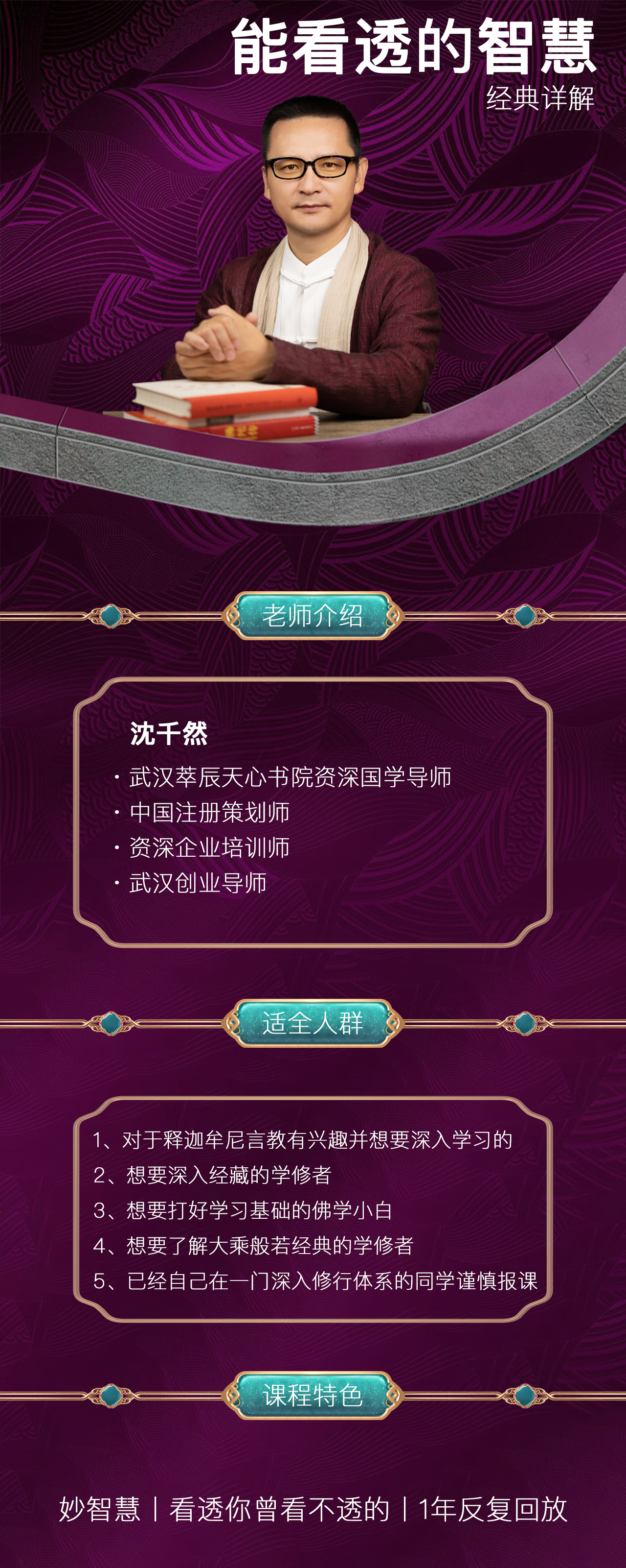 邯郸学步与生肖之谜，探寻最快解答的智慧