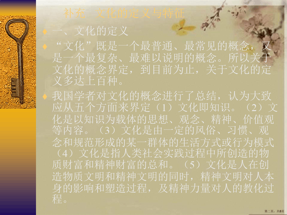 坐卧针毡猜一生肖,深入解析与文化寓意 坐卧针毡猜一生肖,深入解析与文化寓意