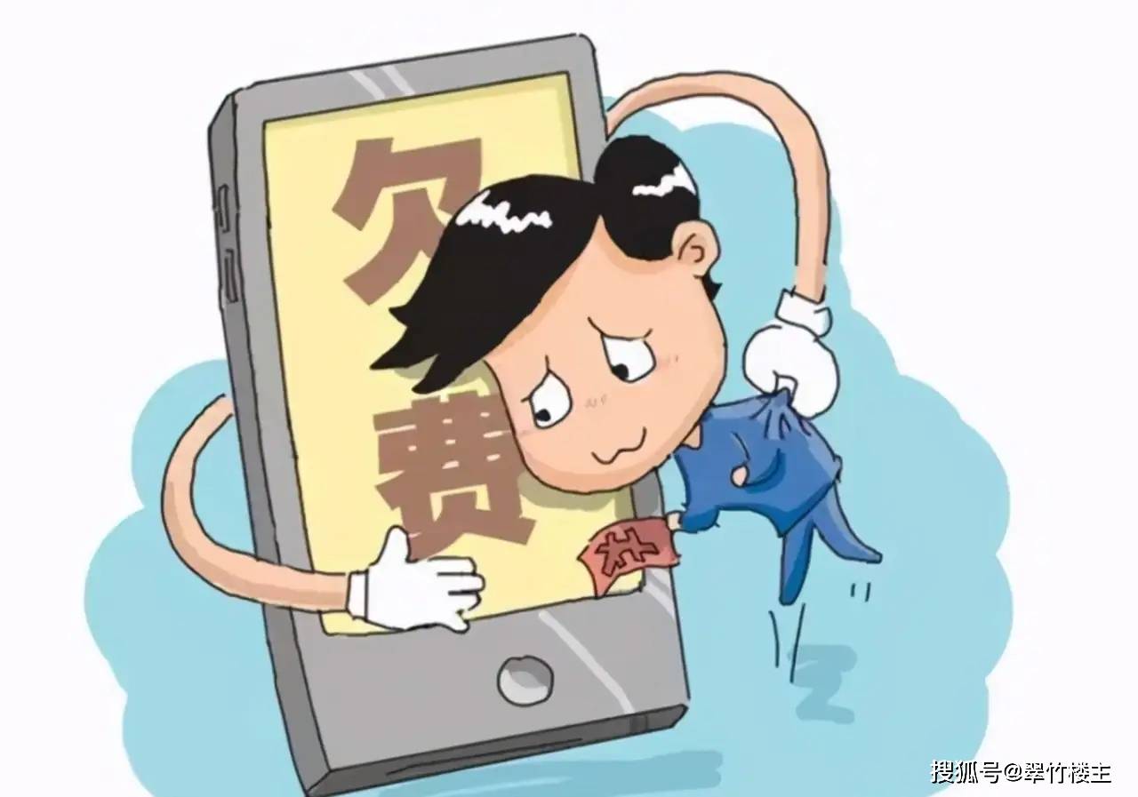 枉费时日什么意思、网络解释落实