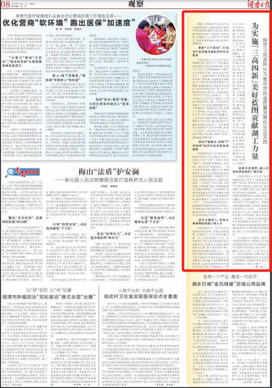 一衣带水指什么生肖、精准作答落实解释