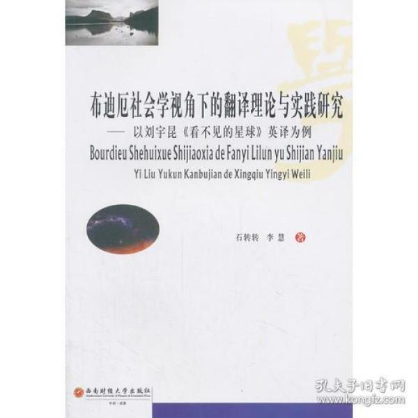 割须换袍，生肖寓言中的智慧与策略—以最新解释落实为视角