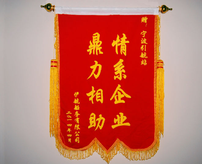 鼎力相助一般是指、团结作答落实解释