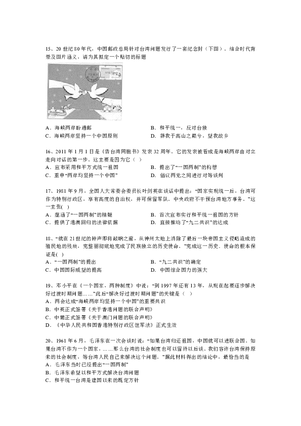 江东日暮云青山是什么生肖:答案解释落实