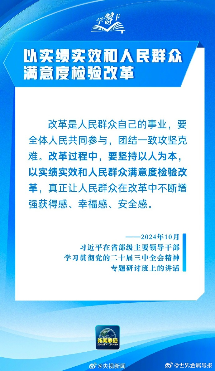 誓无二心代表什么生肖:最新解释落实 誓无二心代表什么生肖:最新解释落实