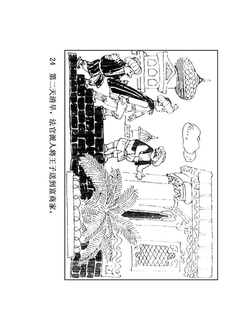 作茧自缚，生肖背后的智慧与警示