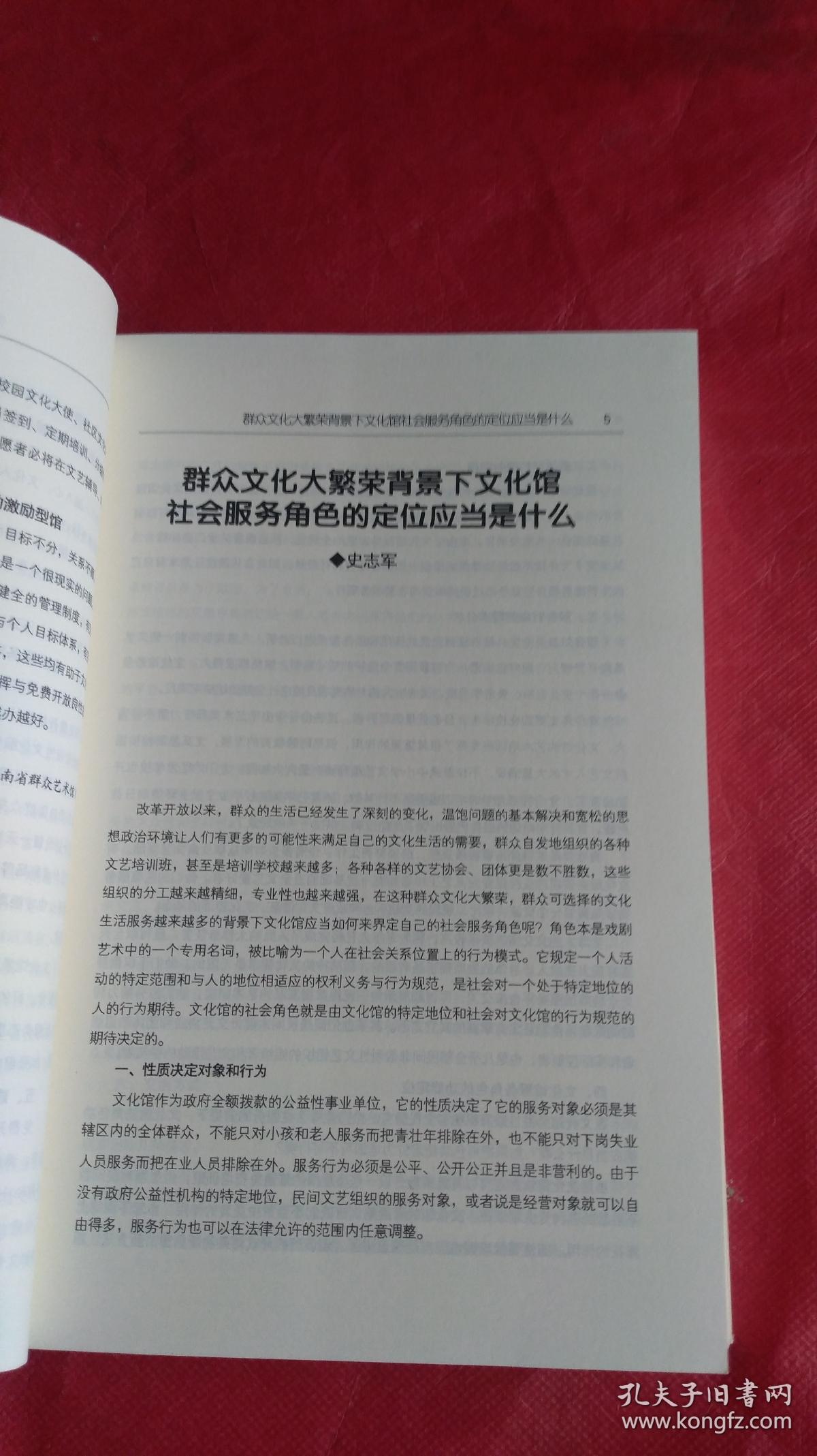 揭秘三长两短背后的生肖玄机，经典解释与文化落实