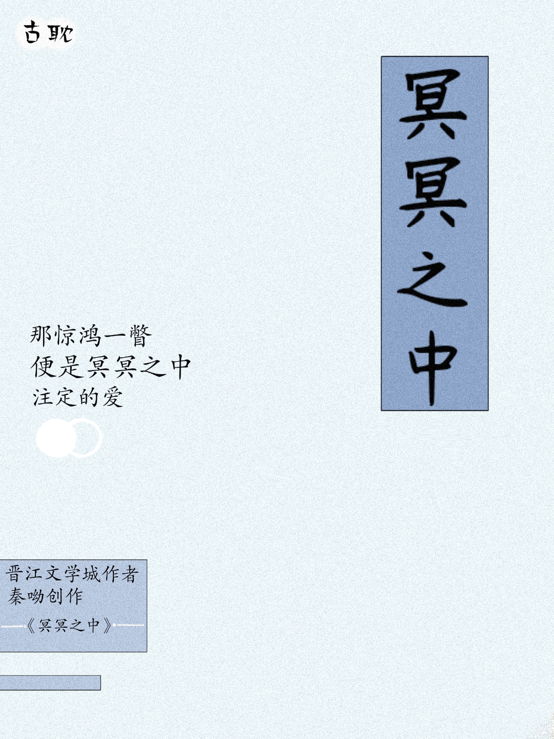 冥冥之中，生肖之谜的首次揭晓