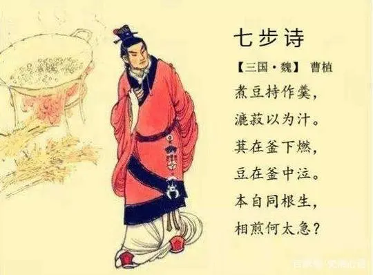 七步成诗是什么生肖?数字化解释落实