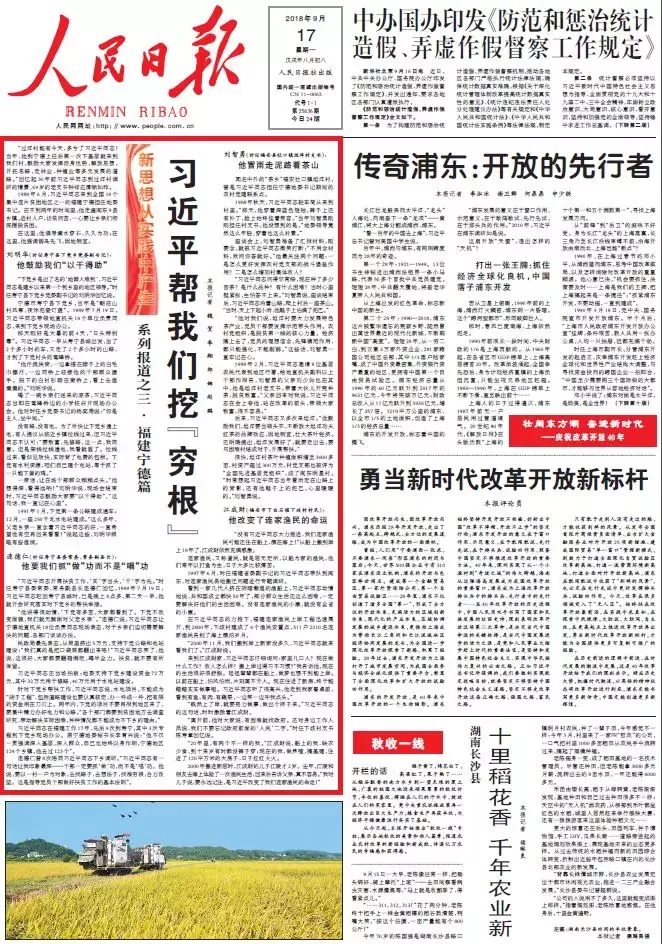 铿锵有力是什么生肖?惠泽解释落实