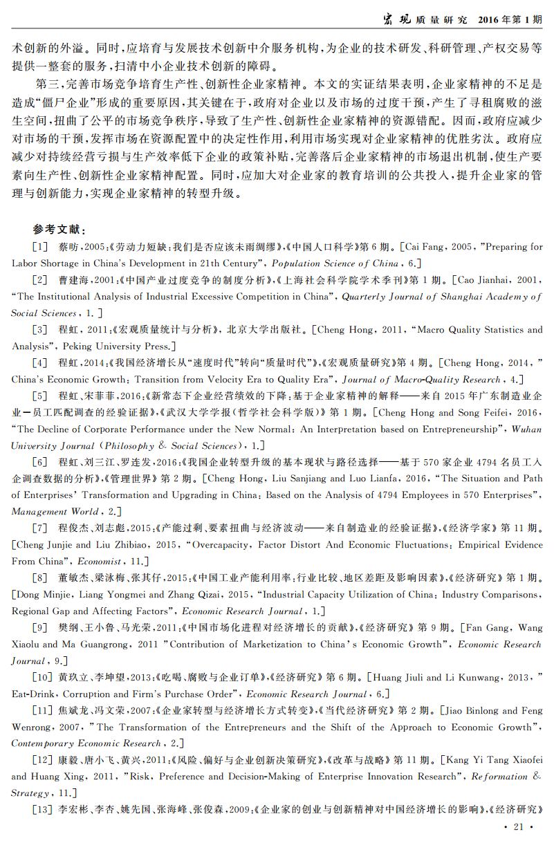 勤俭持家是什么生肖、实证解释落实