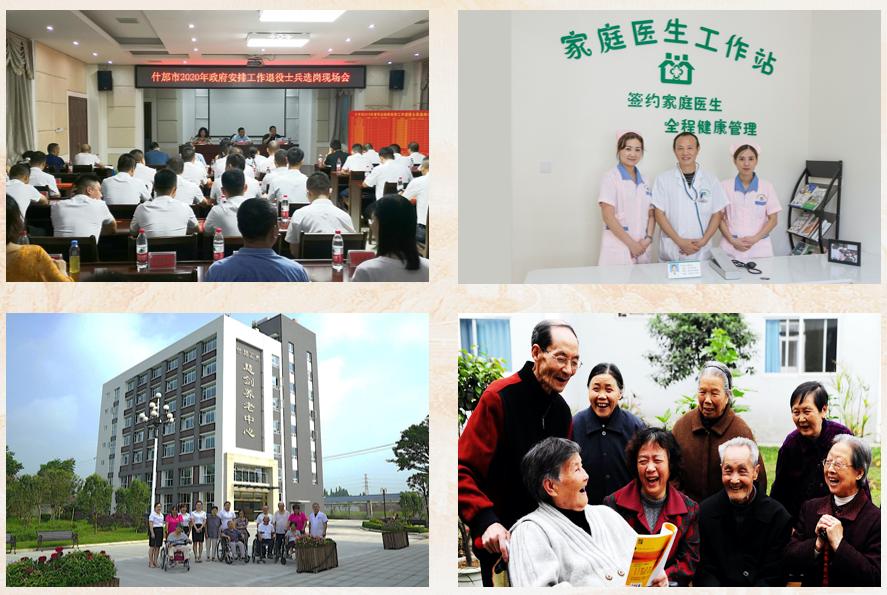 岁月如梭匆匆去打一个生肖:答案解释落实