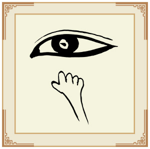 眼高手低，揭秘生肖中的马