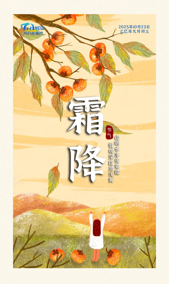 霜露之疾，揭秘生肖背后的深意与解析