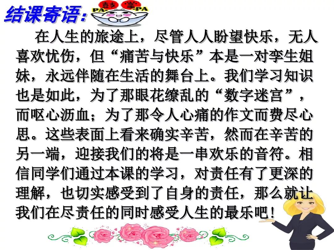 游山玩水遇佳人，生肖之谜与惠泽的深刻解读