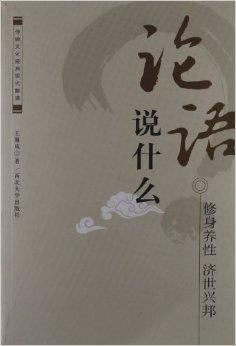 凡夫俗子猜一生肖，最新解释与文化解读