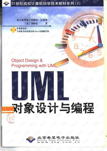 揭秘二八追求五迟疑的生肖奥秘，全面解析与落实