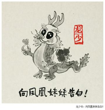 八面威风是什么生肖、精选作答落实解释