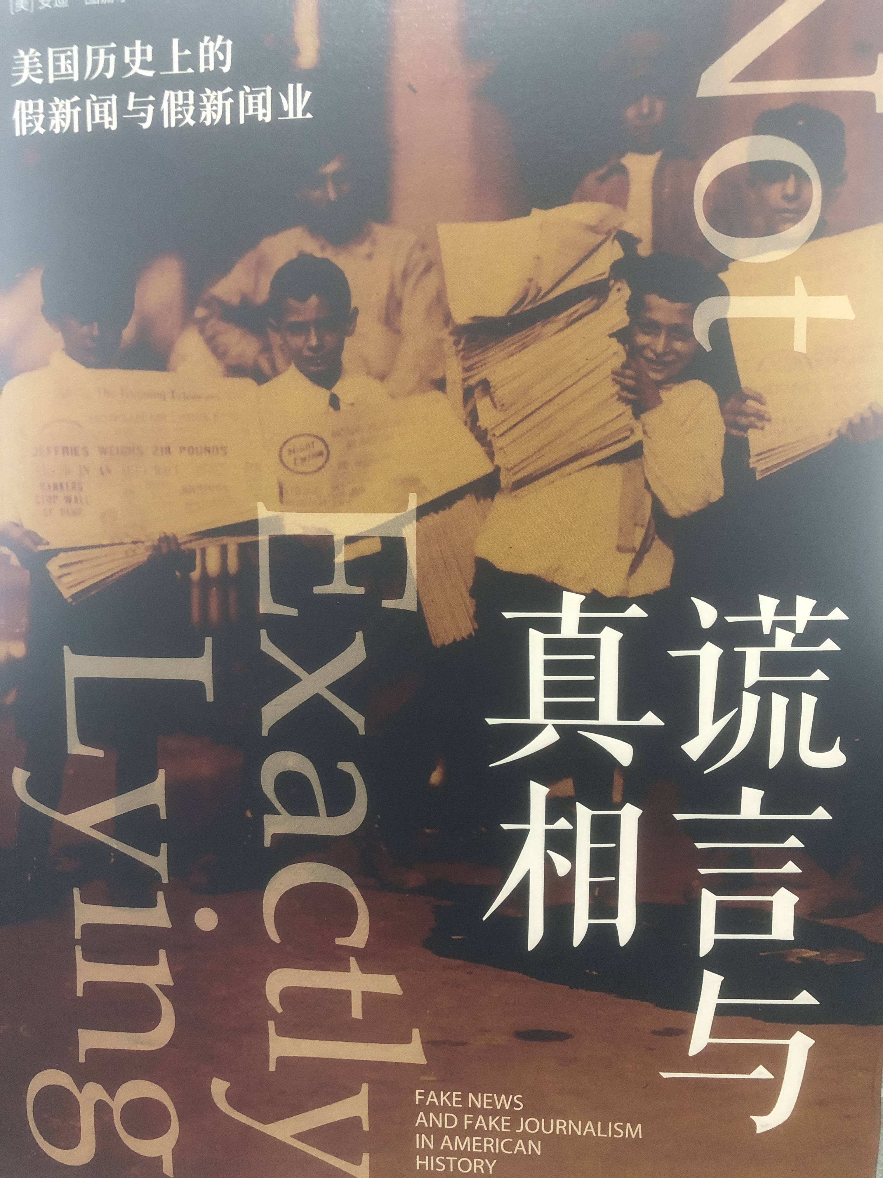 红尘滚滚中的生肖谜团，真相与解释的落实