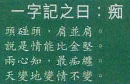 瑟瑟寒风中的生肖谜语，揭秘鼠的坚韧与智慧