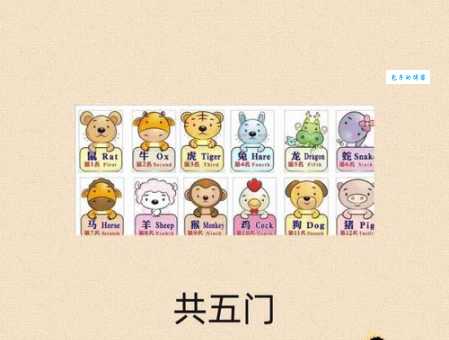 眉开眼笑三二六打一个生肖、详细作答落实解释