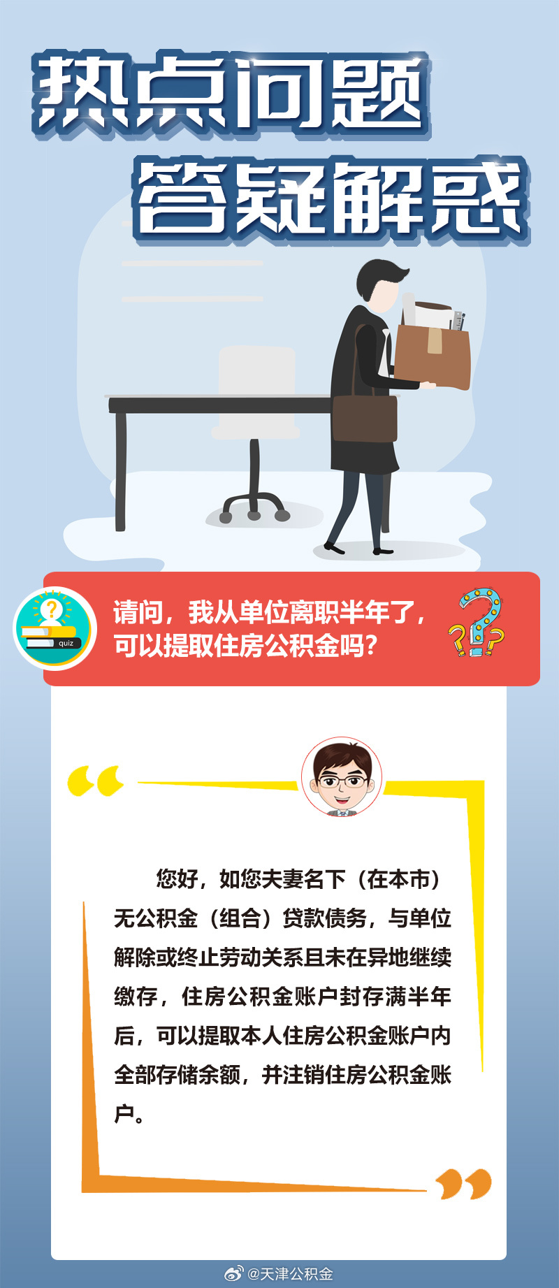 寸步难行是什么生肖:精准解答落实