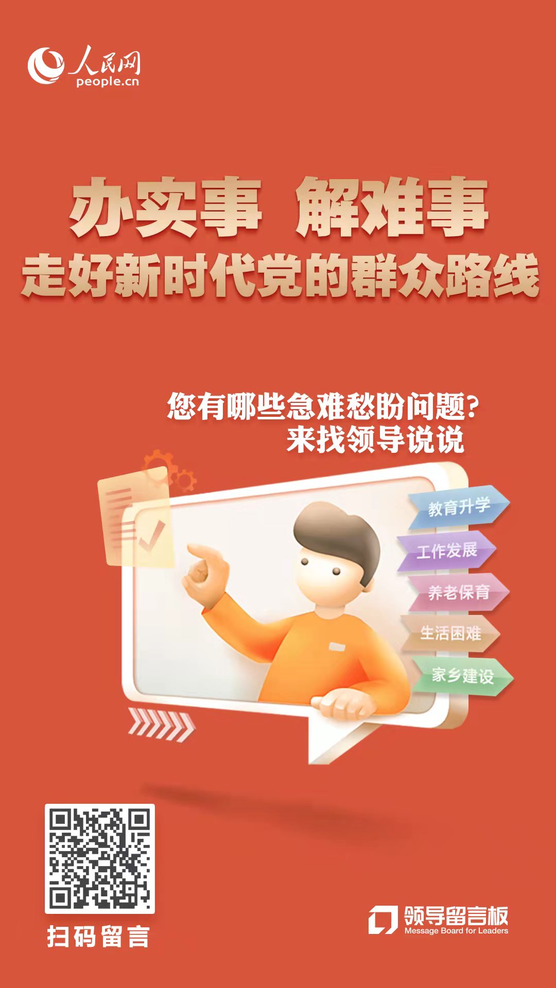 二七相伴同台走打一正确生肖:最快解答落实