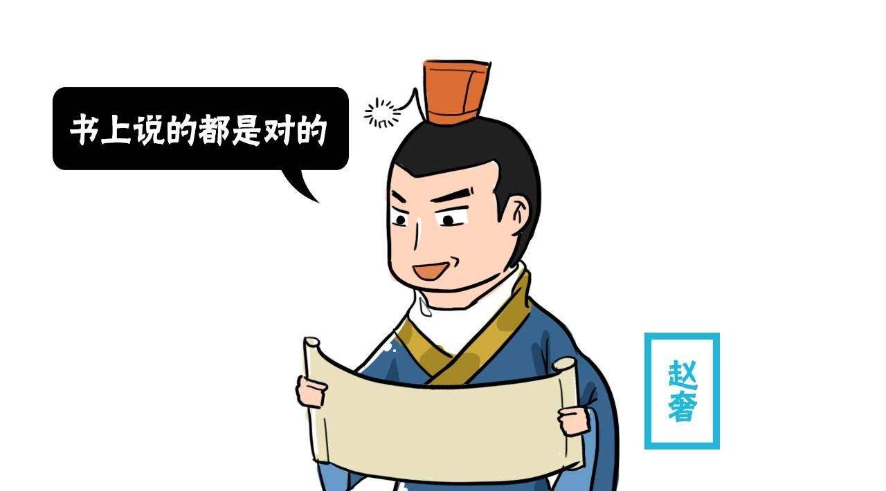 纸上谈兵打一最佳生肖、无限解释落实