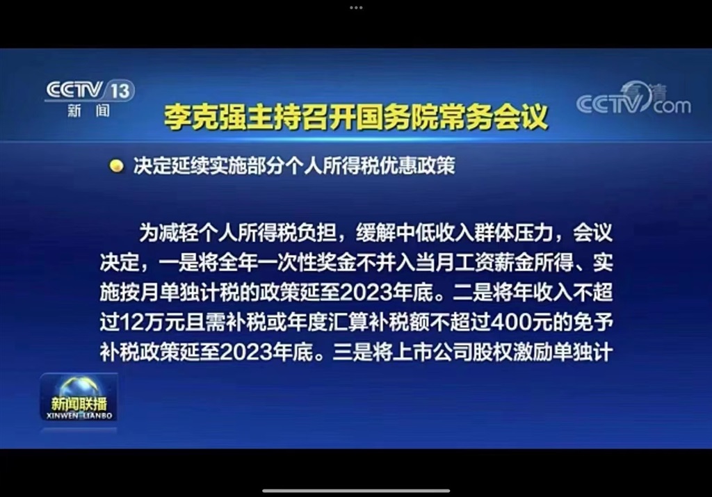 飘飘欲仙是什么生肖、专家解释落实
