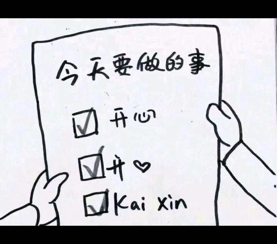 要有承担勿累事、打一生肖案:全面揭晓解释落实