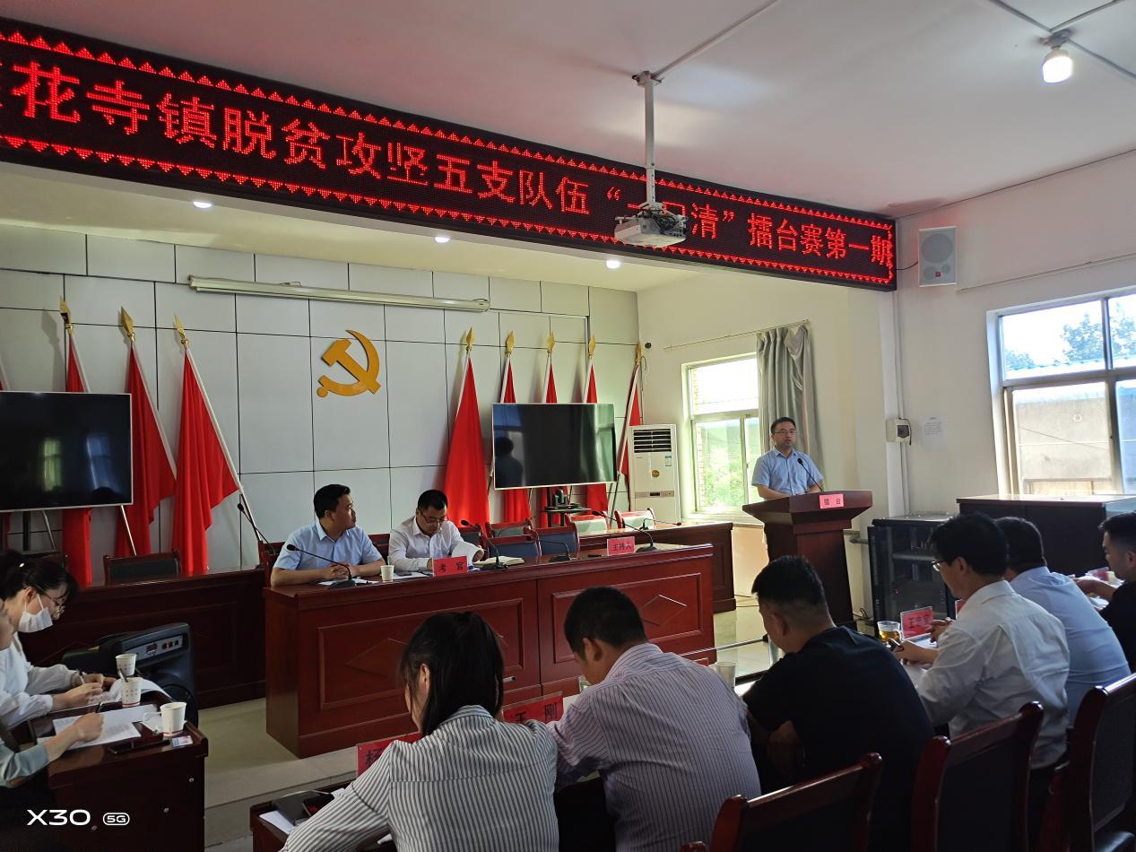 台风海燕最新消息，值得作答与落实解释