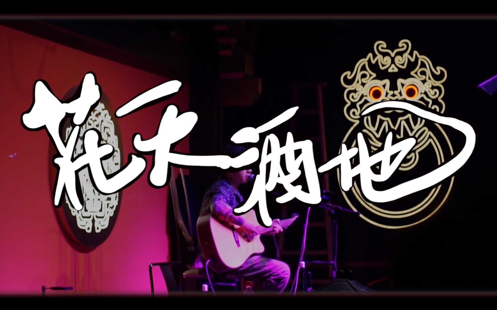 花天酒地是什么生肖?权威揭晓落实